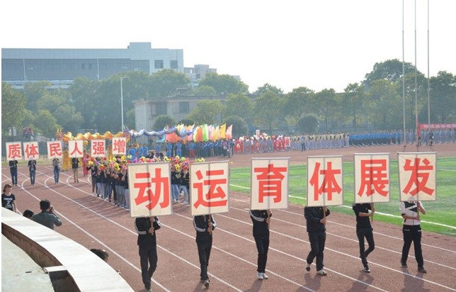 彰显青春风采，争做阳光少年